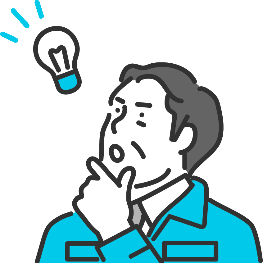 業種に合わせた各種サービスで解決します